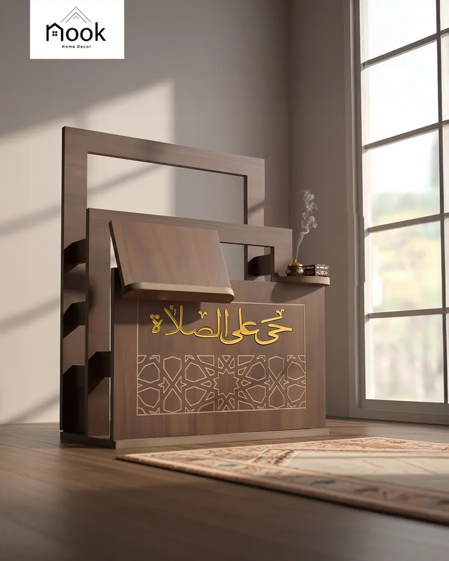 ركن الصلاة بتصميم كلاسيكي