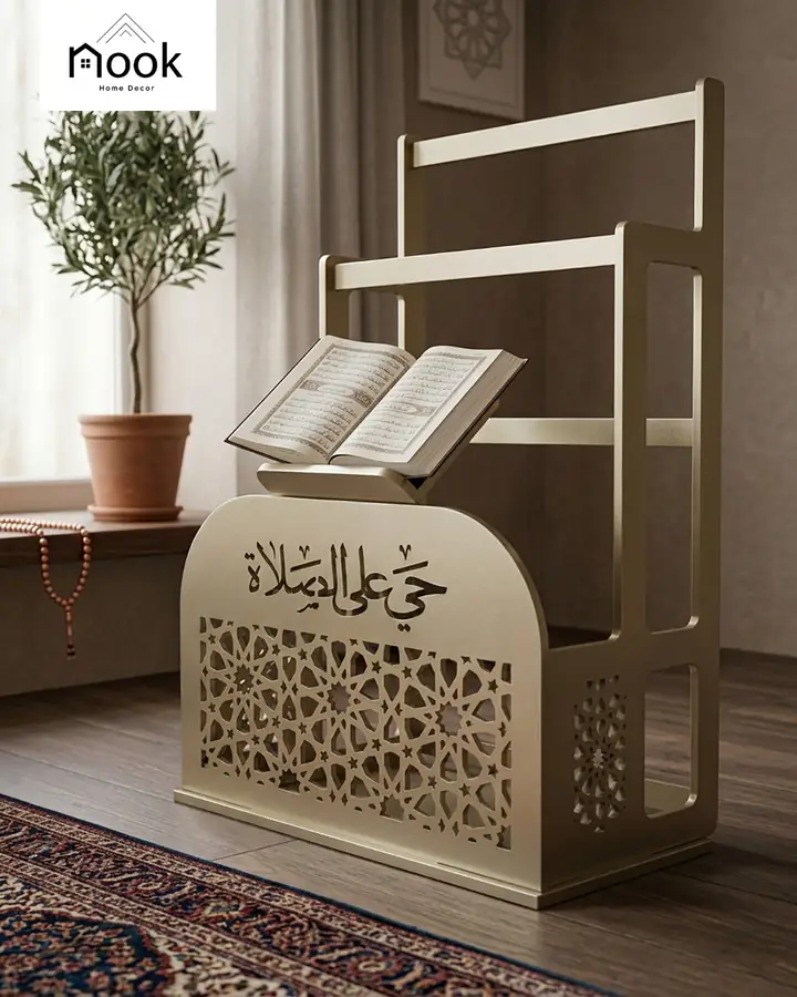 ركن الصلاة تصميم المشربية