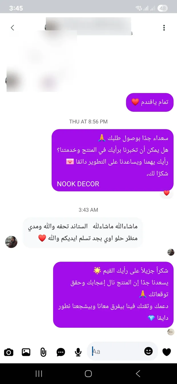 رسالة عميلة رقم 6