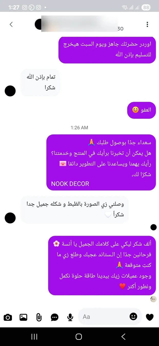 رسالة عميلة رقم 10