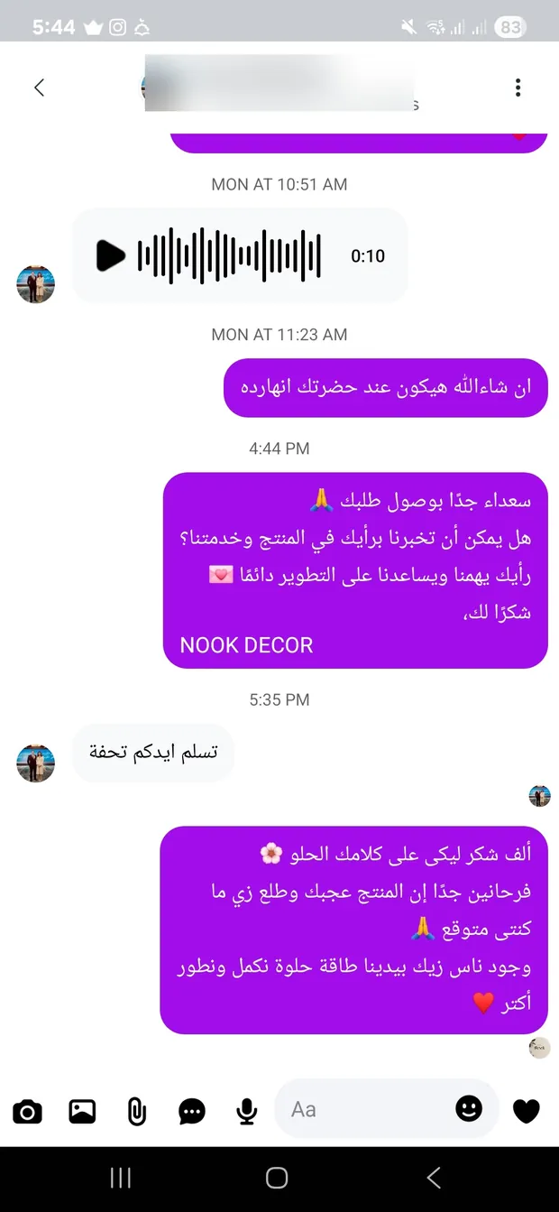 رسالة عميلة رقم 11