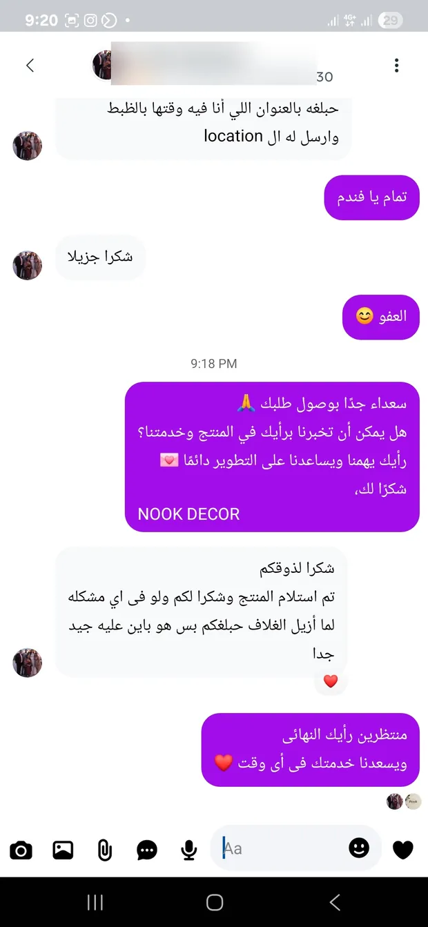 رسالة عميلة رقم 13