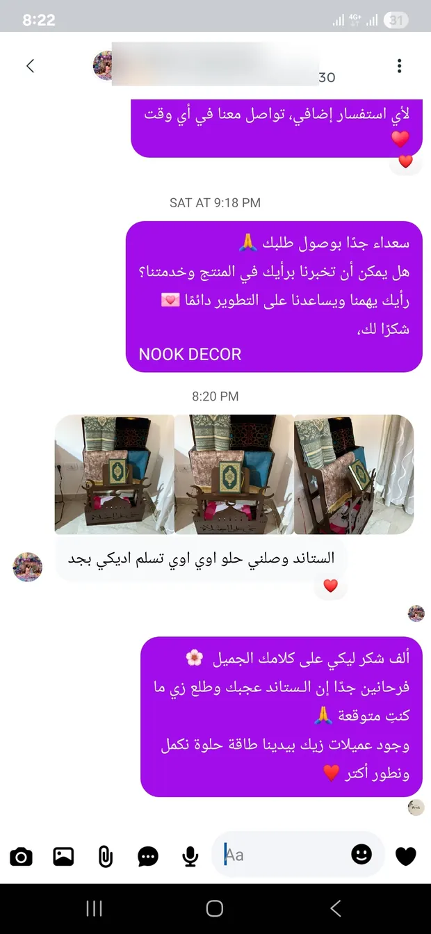 رسالة عميلة رقم 15