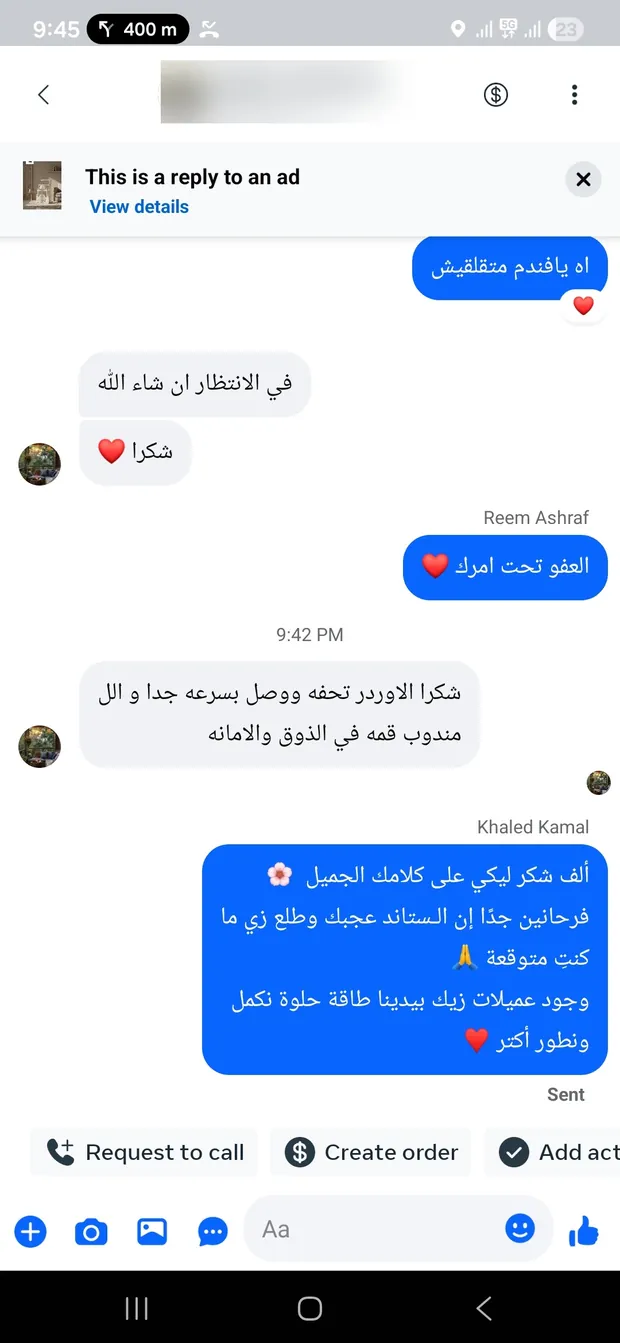 رسالة عميلة رقم 30