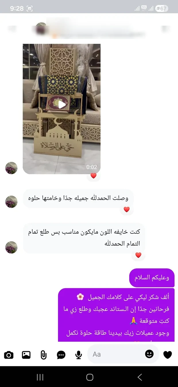 رسالة عميلة رقم 33