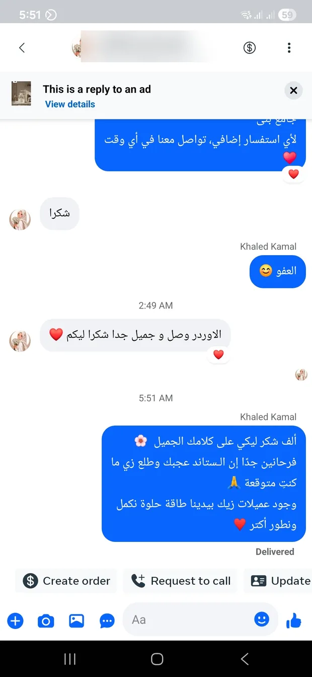 رسالة عميلة رقم 34