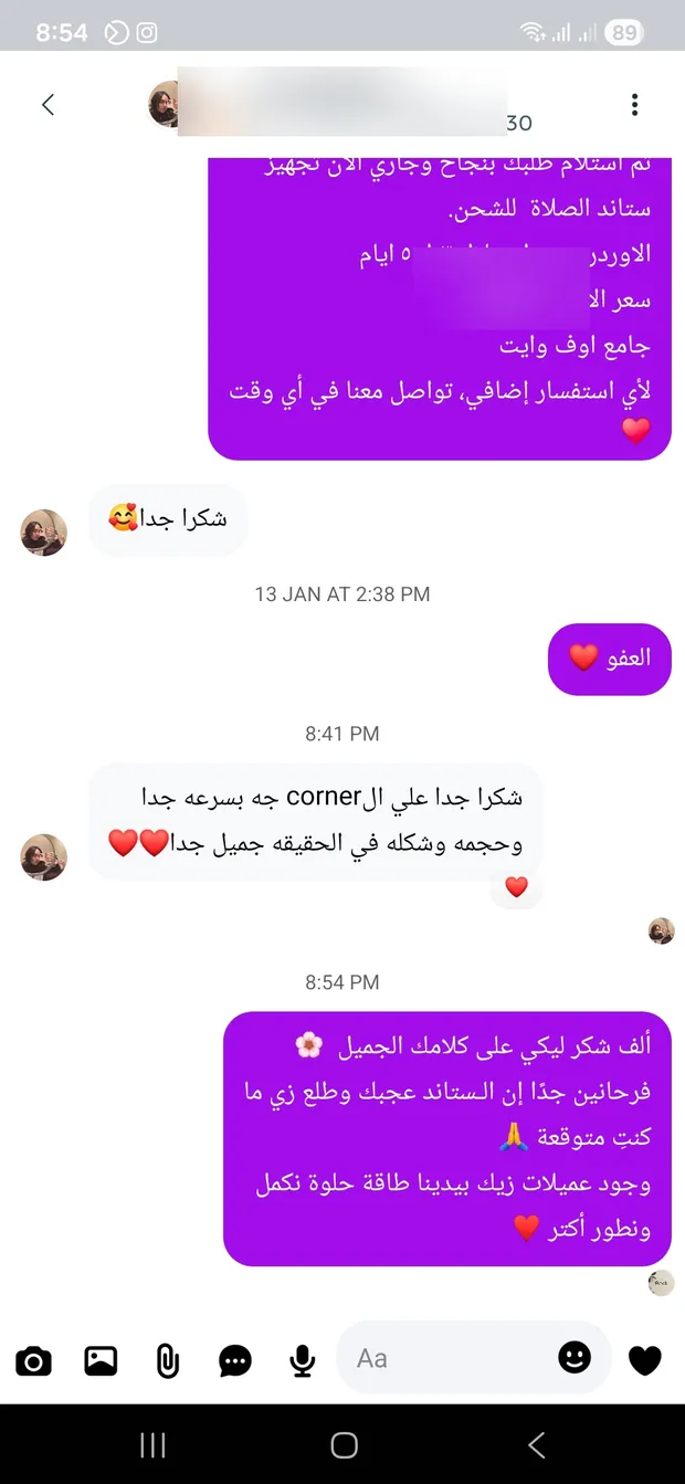 رسالة عميلة رقم 35