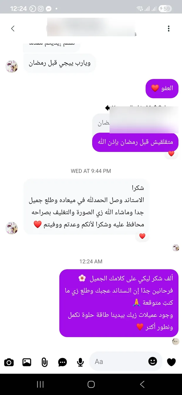 رسالة عميلة رقم 40